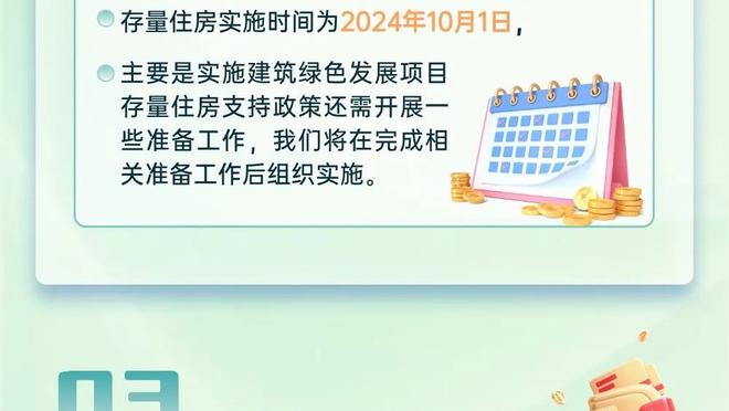 雷竞技ios怎么下载截图0